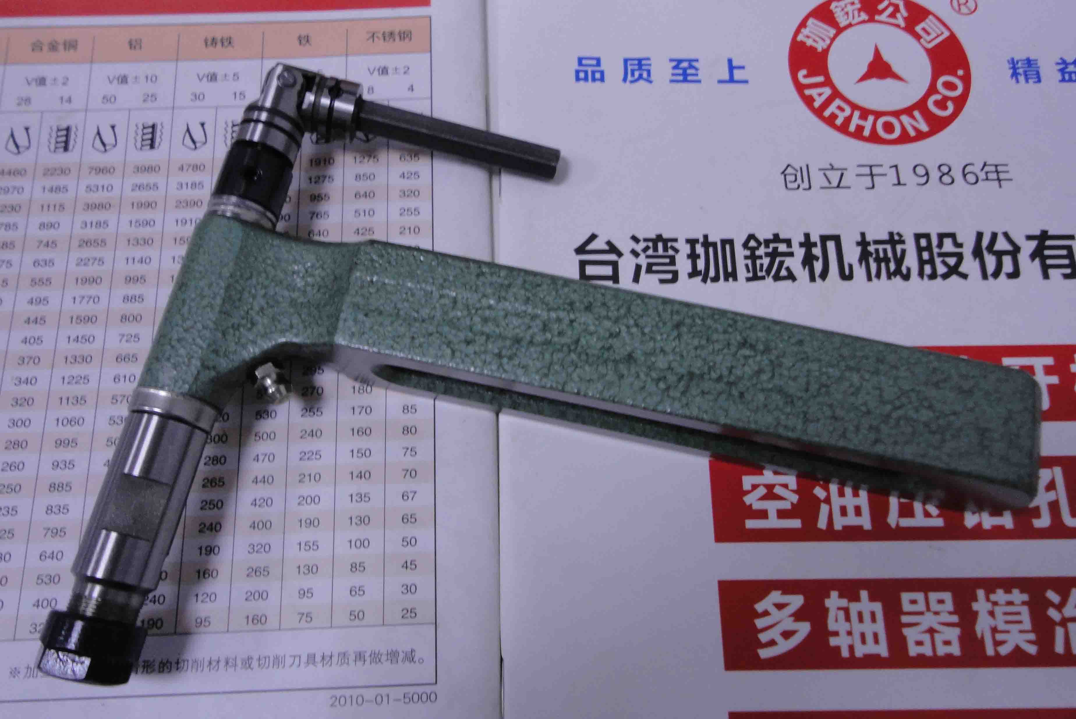 ER-11鉆孔多軸器用軸腳