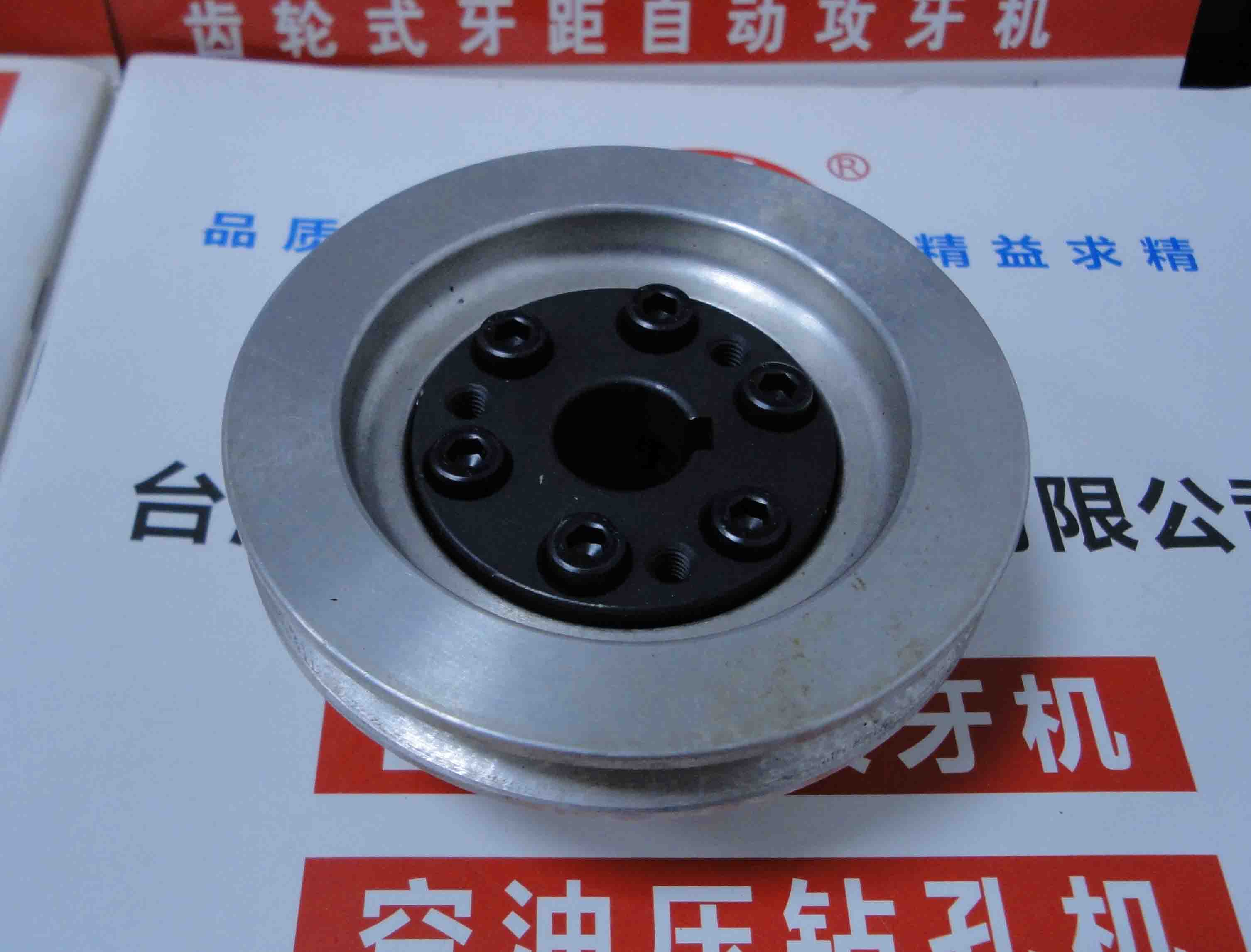 馬達(dá)皮帶輪